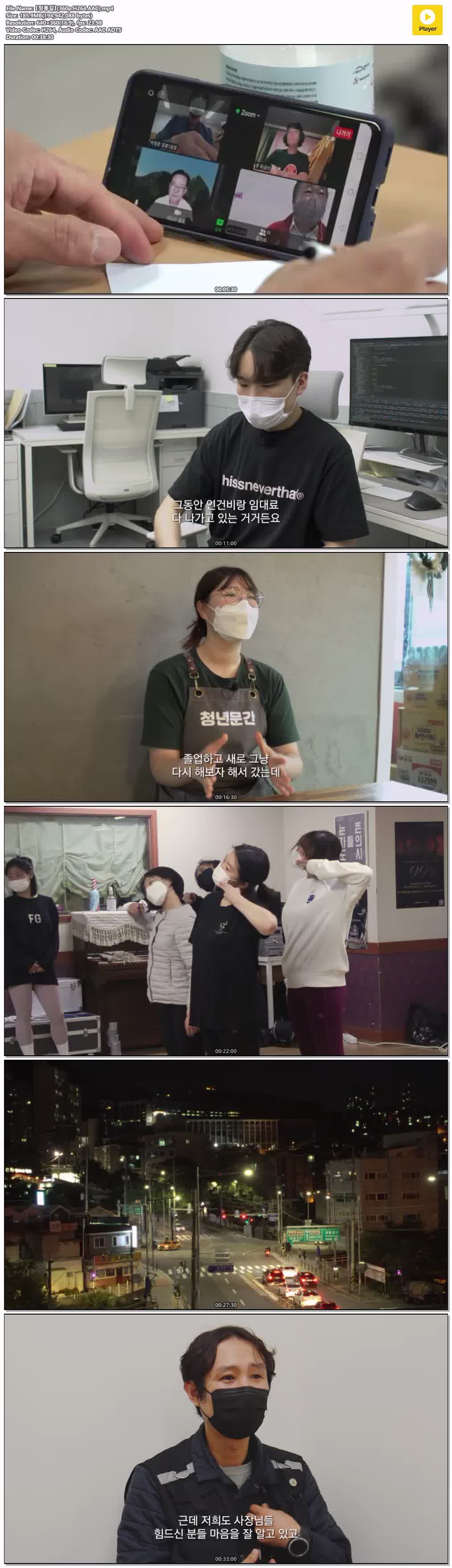 【정릉길】(360p.H264.AAC)