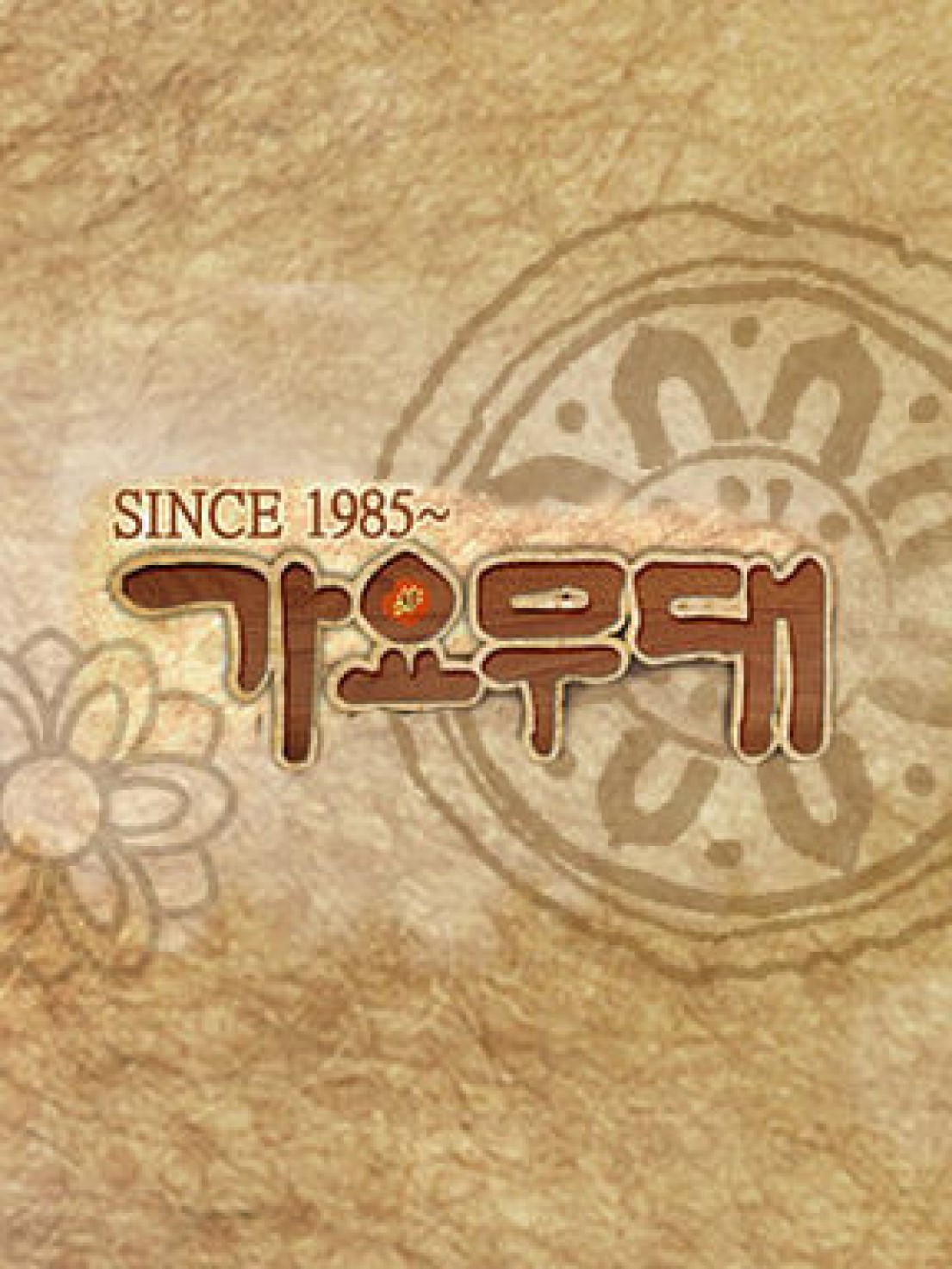 가요무대.E1955.260413.720p-NEXT