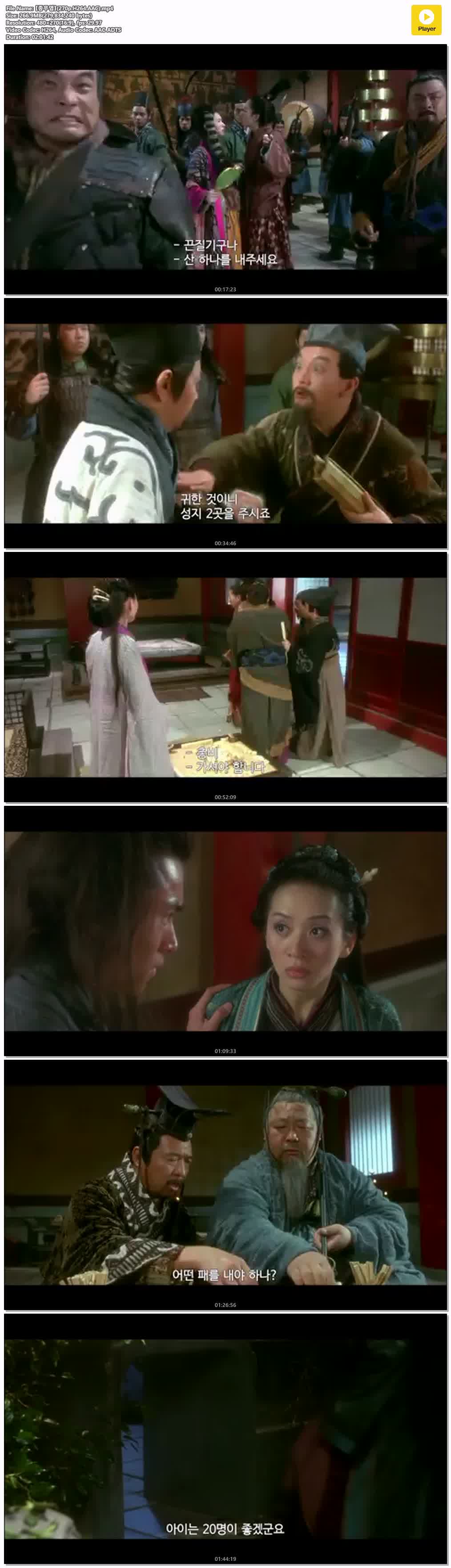 【종무염】(270p.H264.AAC)