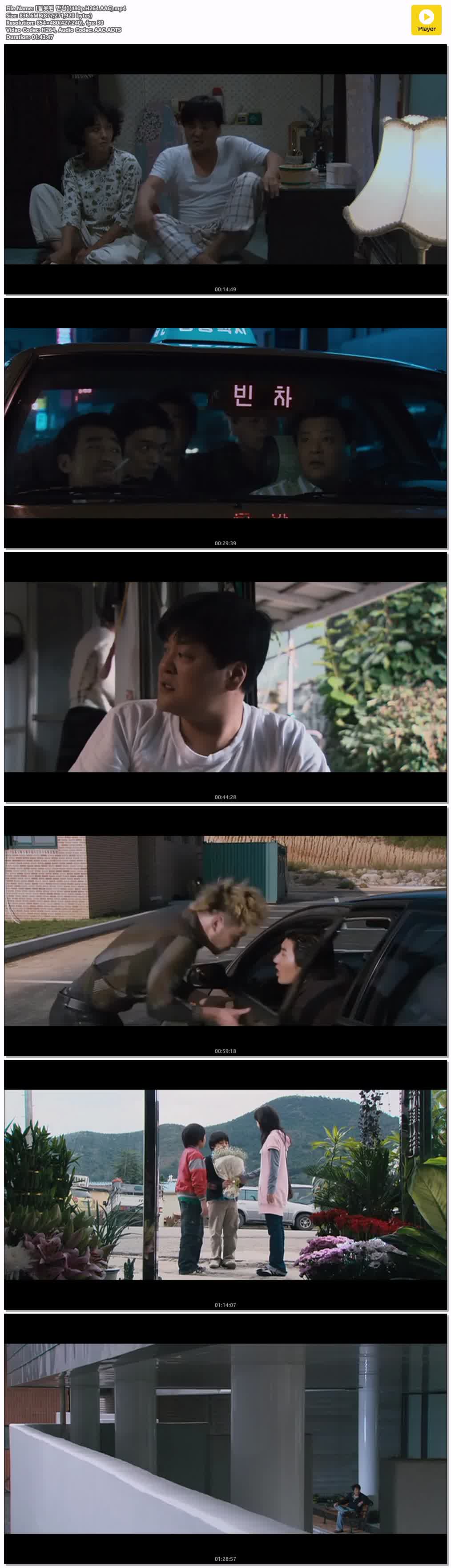 【잘못된 만남】(480p.H264.AAC)