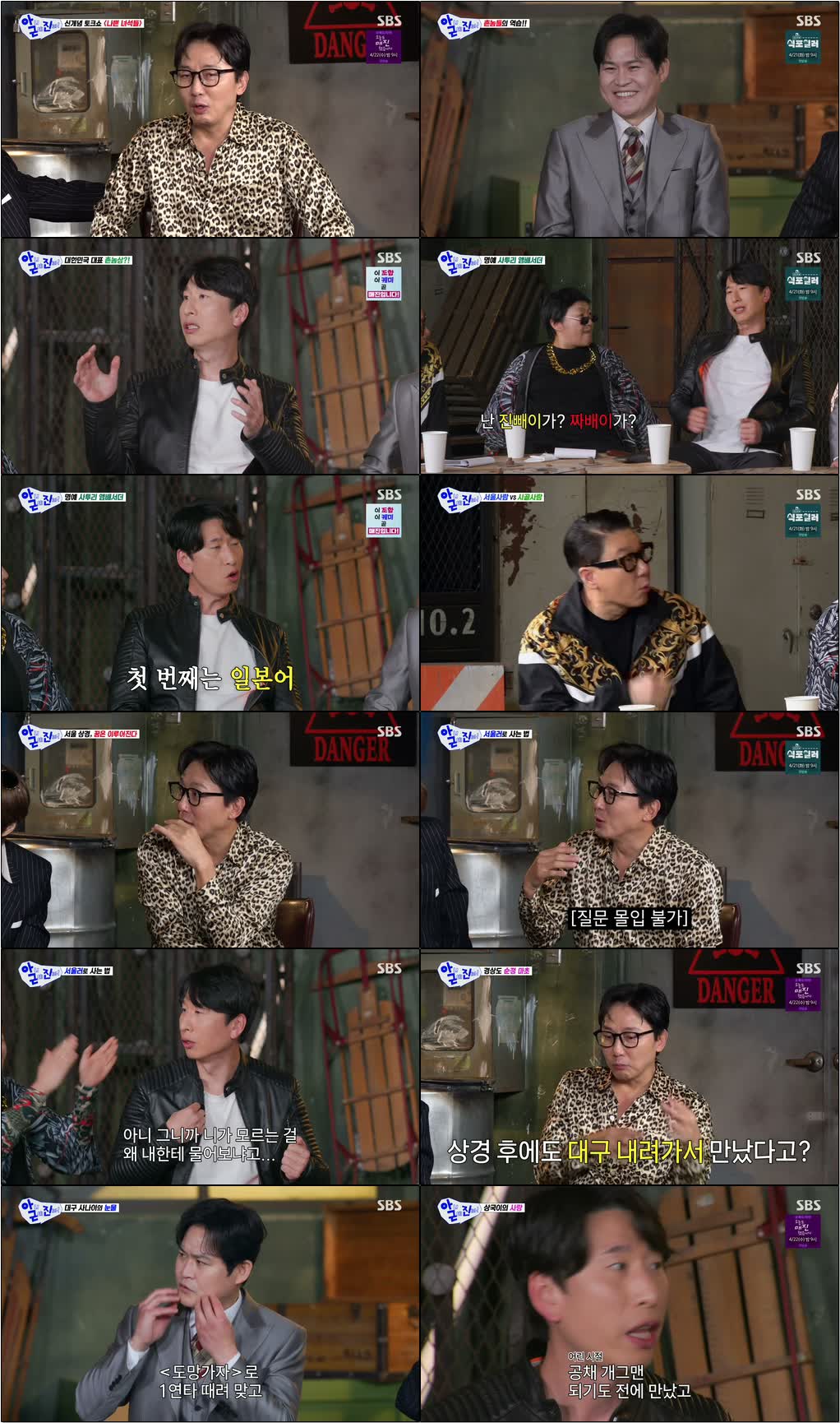 아니 근데 진짜.E11.260413.720p-NEXT