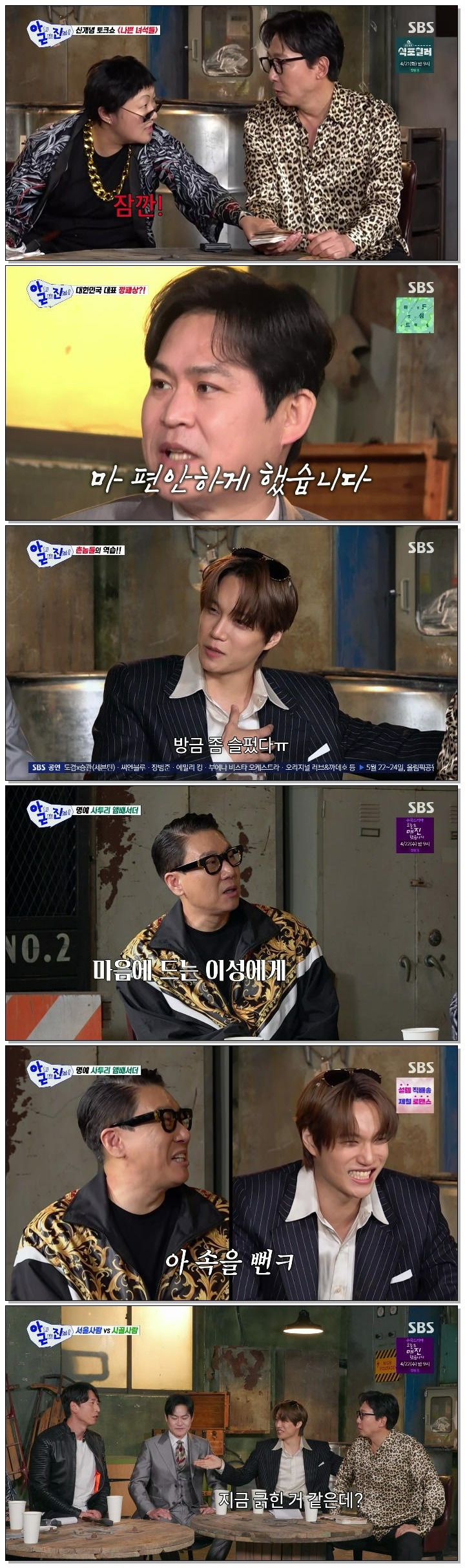 아니 근데 진짜!.E11.260413.1080p.H264-F1RST