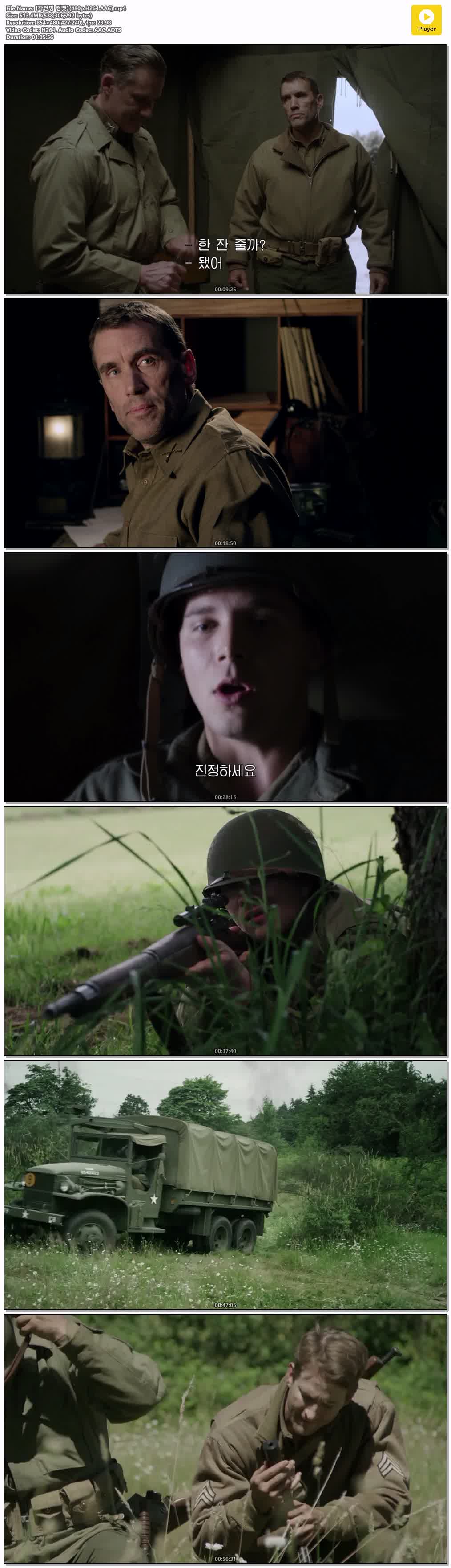 【작전명 컴뱃】(480p.H264.AAC)