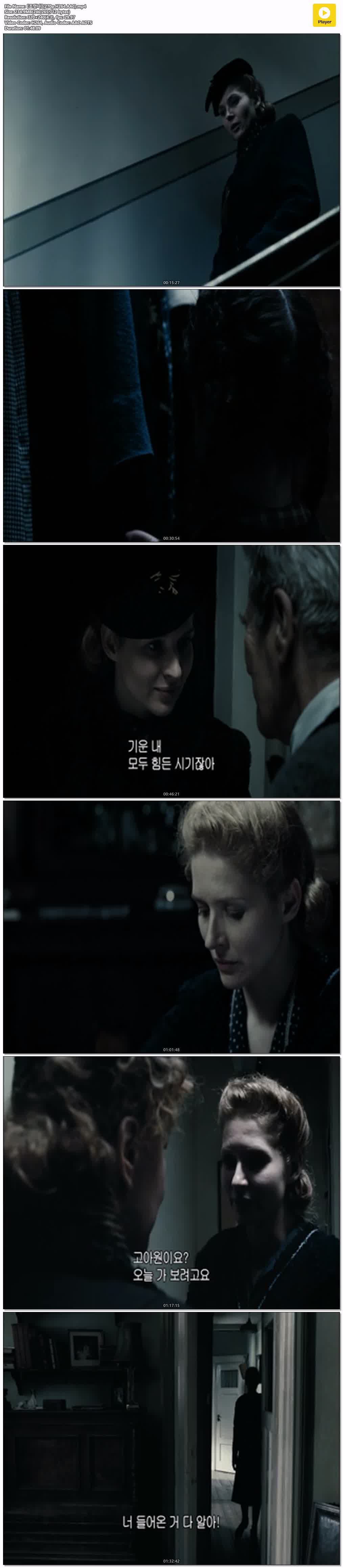 【조안나】(270p.H264.AAC)