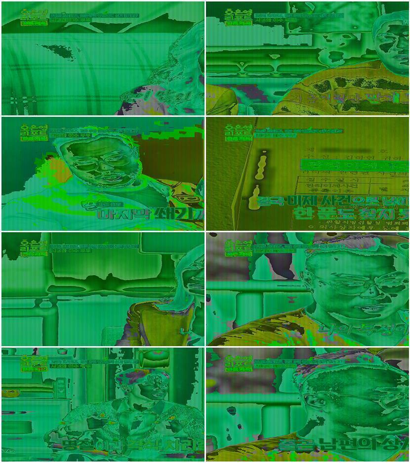 오은영 리포트 - 결혼 지옥.E163.260413.1440p.H265-F1RST