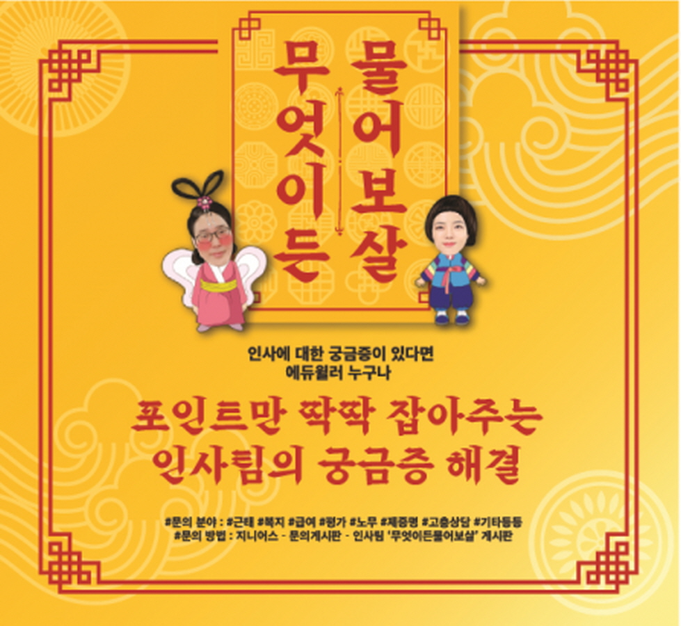 무엇이든 물어보살.E360.260413.720p-NEXT