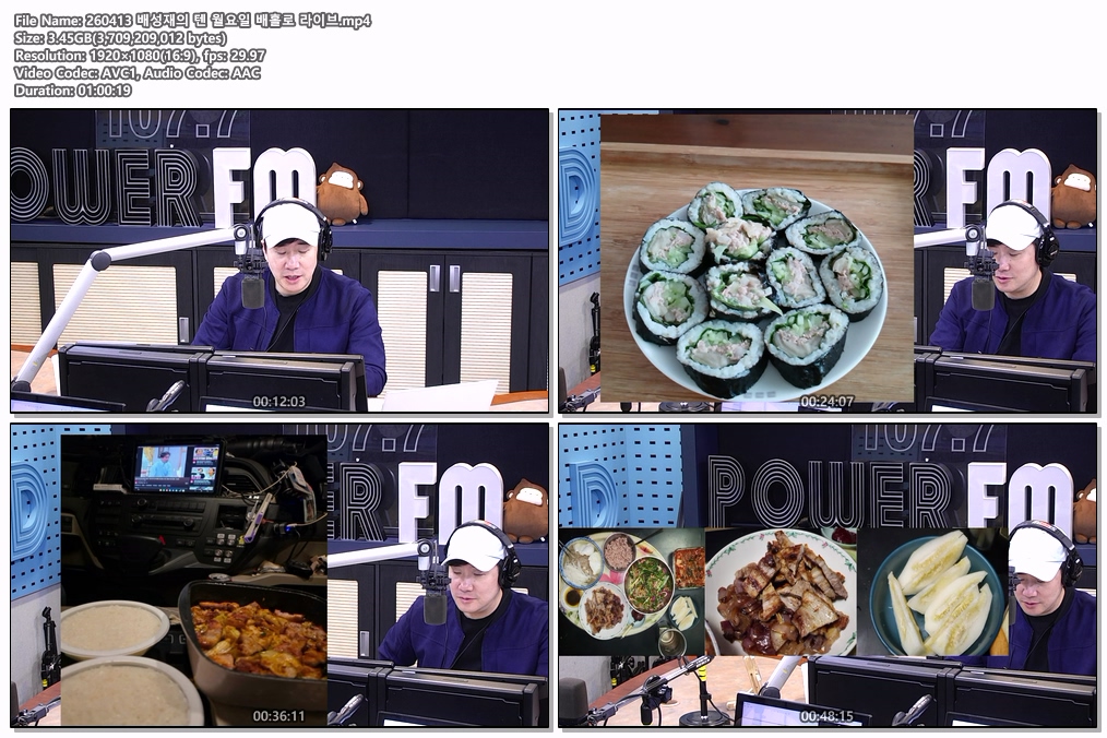 260413 배성재의 텐 월요일 배홀로 라이브
