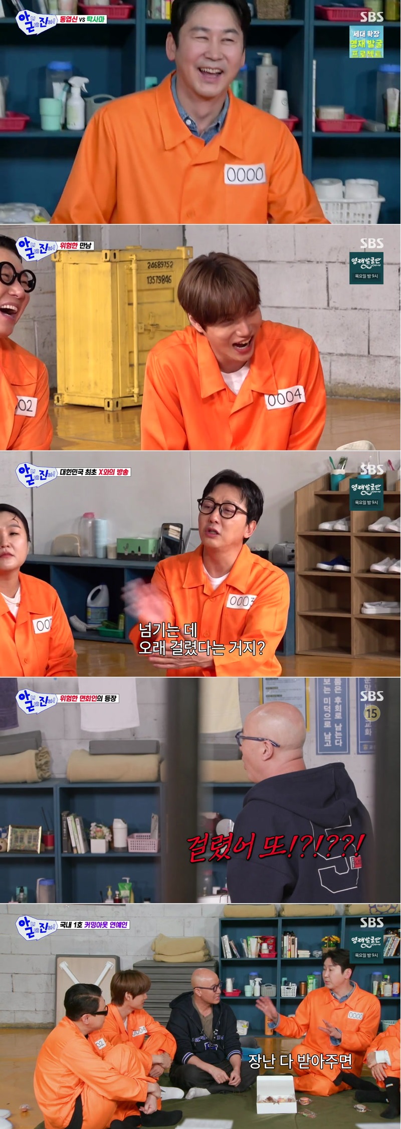 아니 근데 진짜!.E10.260406.1080p.H264-F1RST