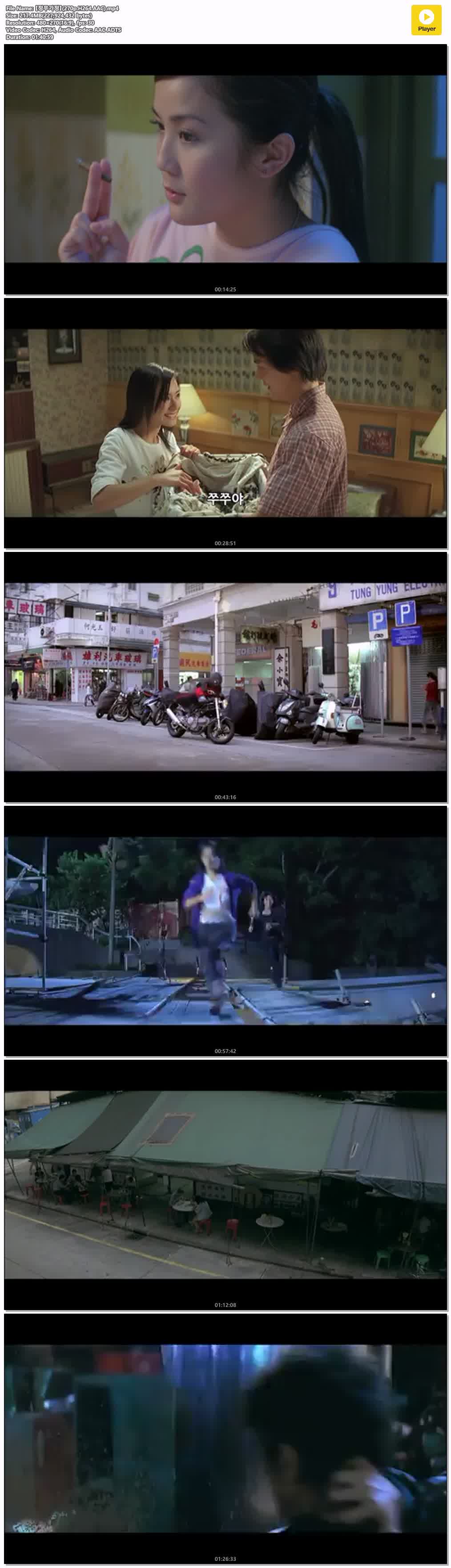 【정무가정】(270p.H264.AAC)