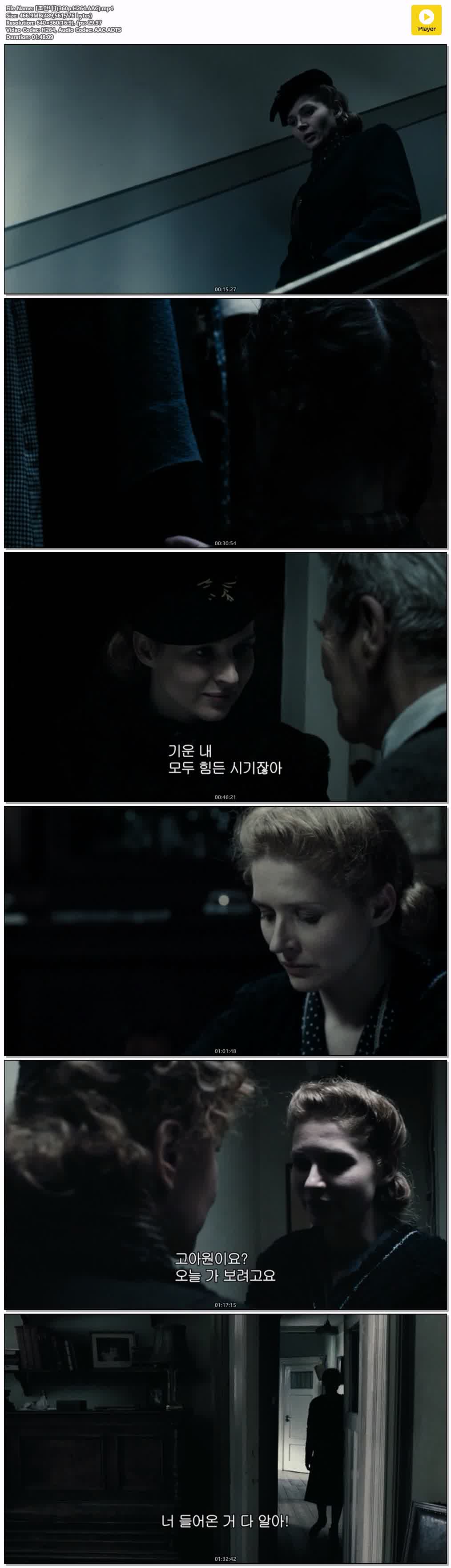 【조안나】(360p.H264.AAC)