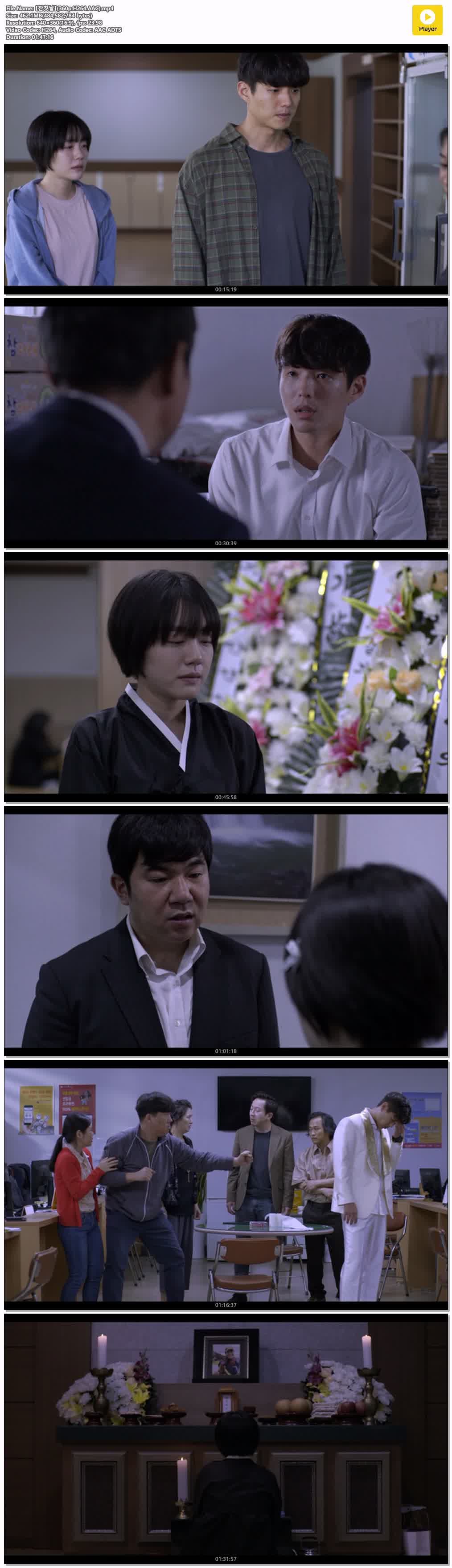 【잔칫날】(360p.H264.AAC)