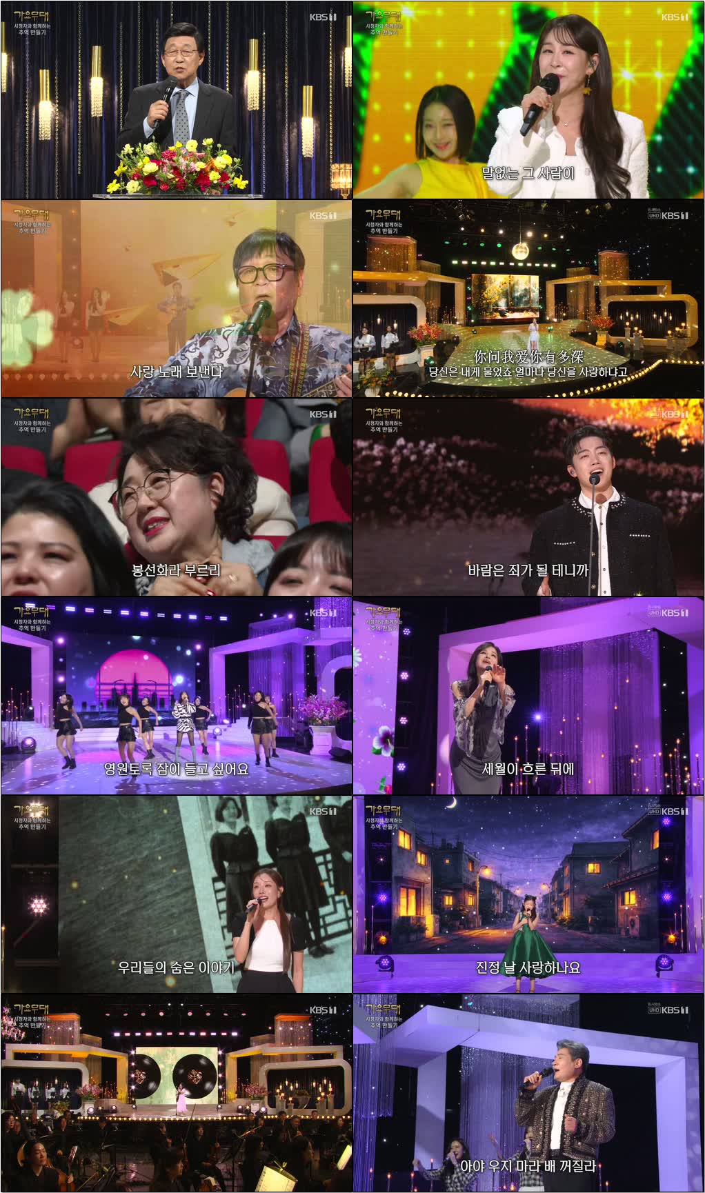 가요무대.E1955.260413.720p-NEXT
