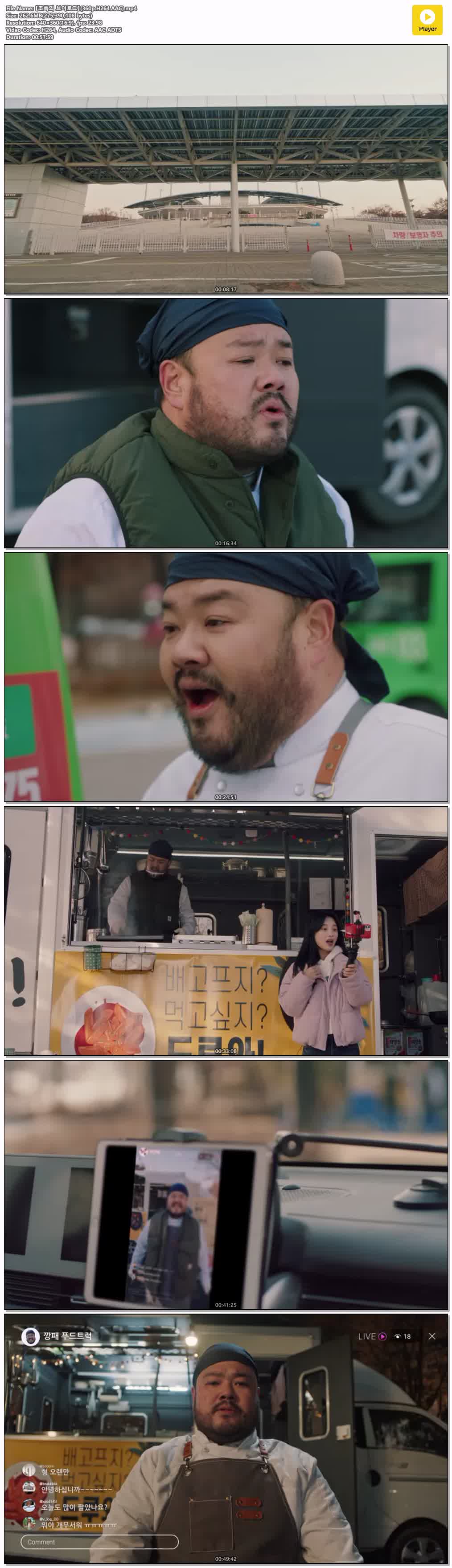 【조폭의 브이로그】(360p.H264.AAC)