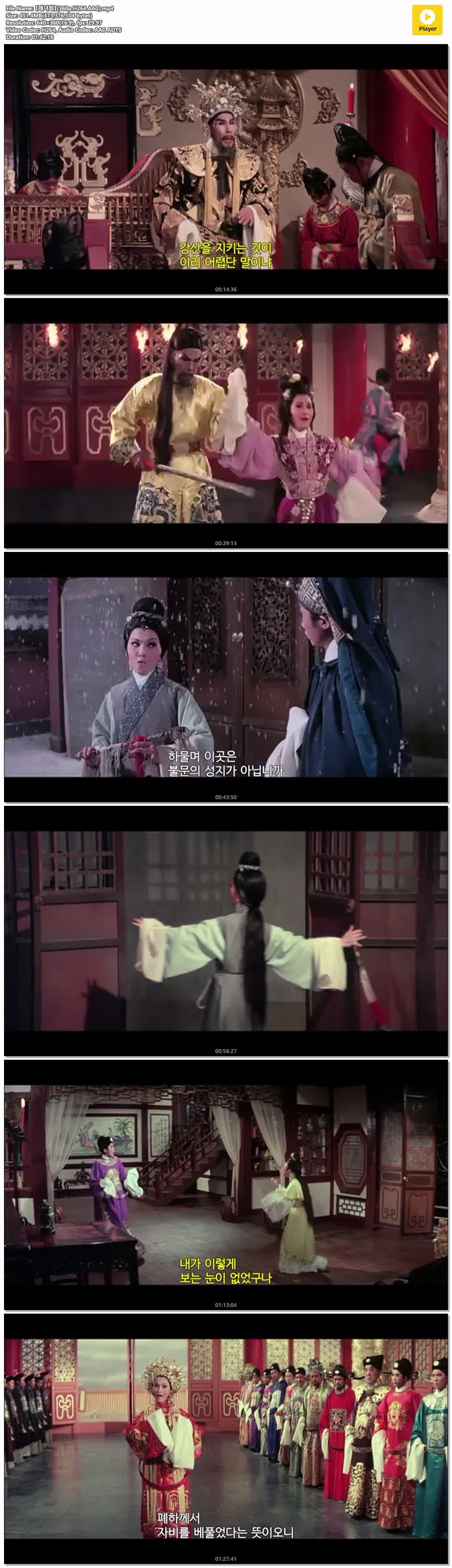 【제녀화】(360p.H264.AAC)