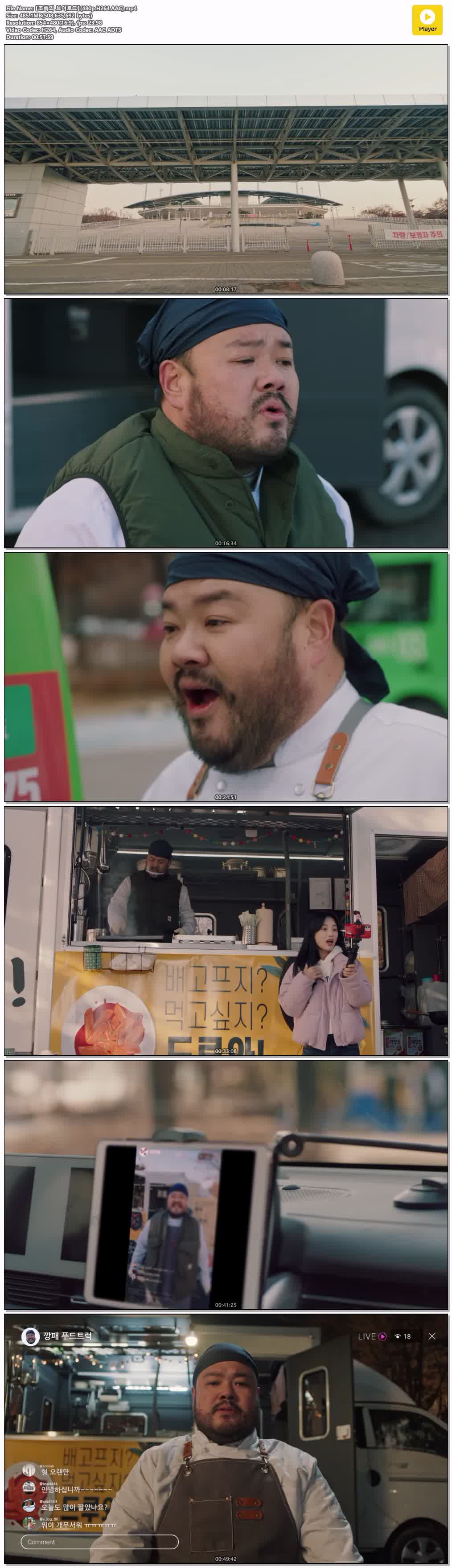 【조폭의 브이로그】(480p.H264.AAC)