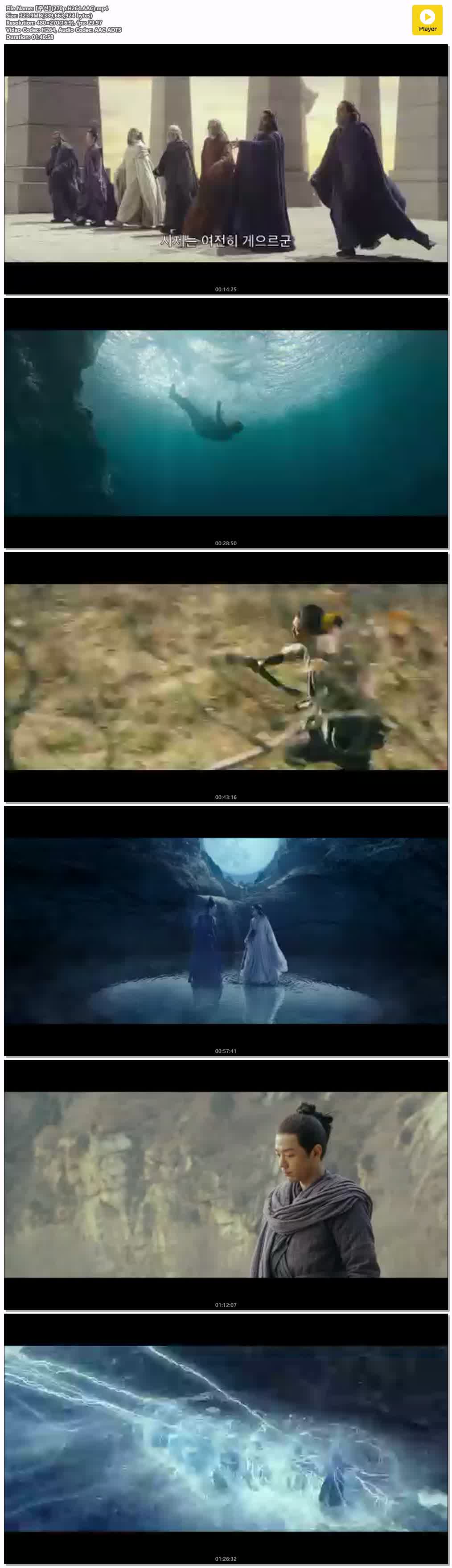 【주선】(270p.H264.AAC)