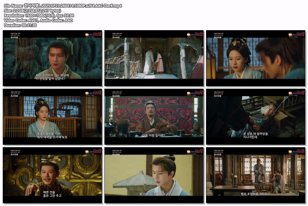 천서여명!..2025.EP23.260414.1080P.x264.AAC-DarK