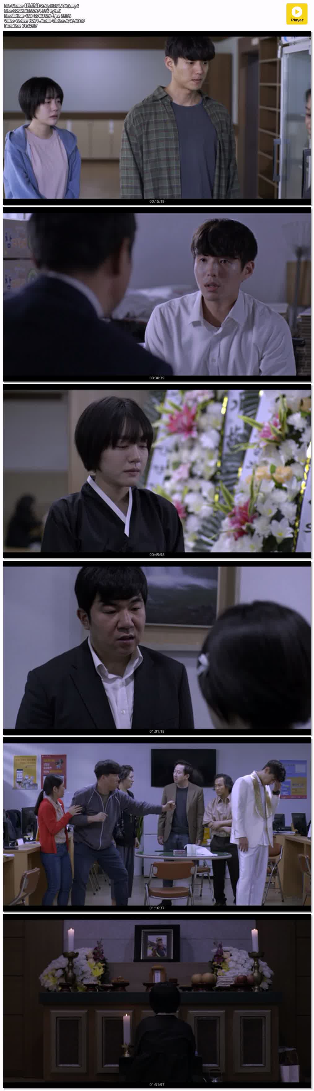 【잔칫날】(270p.H264.AAC)