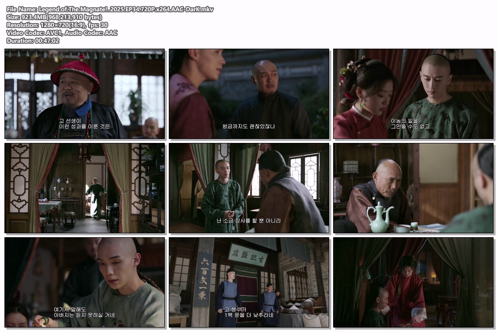 Legend.of.The.Magnate!..20..