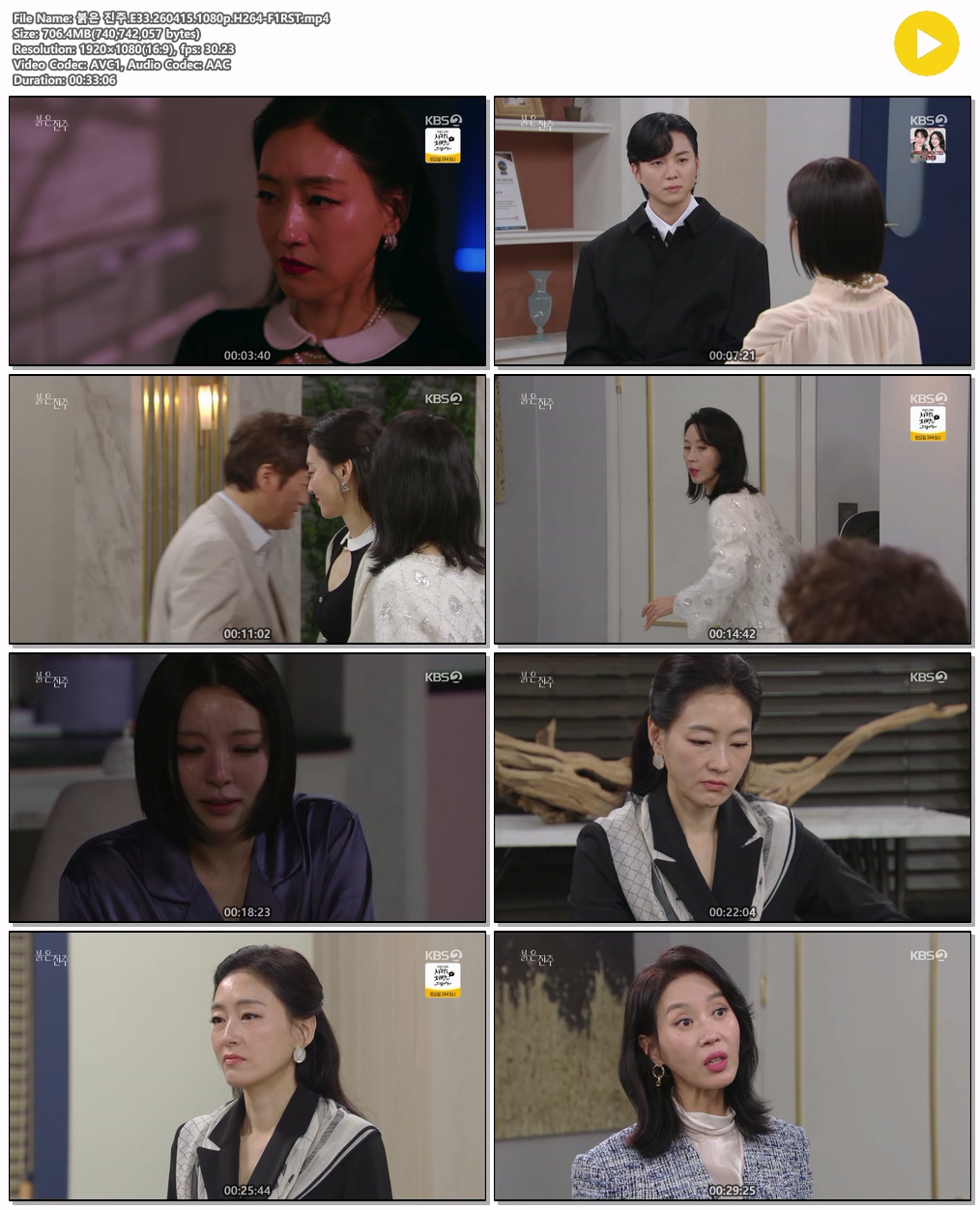 붉은 진주.E33.260415.1080p.H264-F1RST