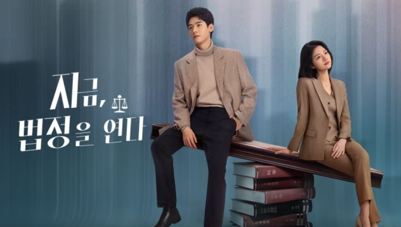 [ 지금 법정을 연다 2026 ] 제25화 1080p (WeTV)