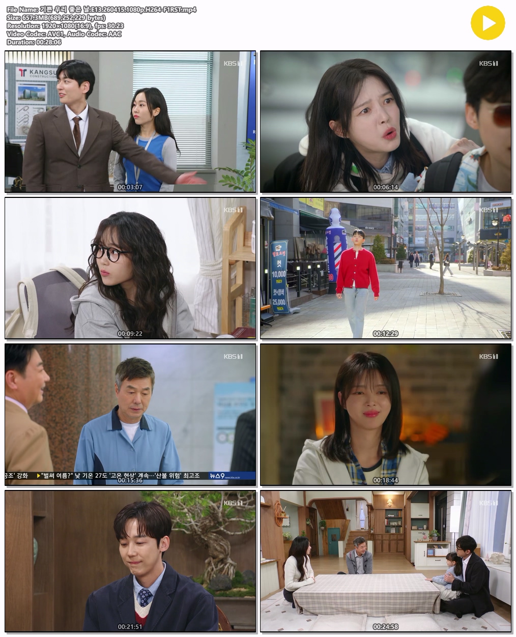 기쁜 우리 좋은 날.E13.260415.1080p.H264-F1RST