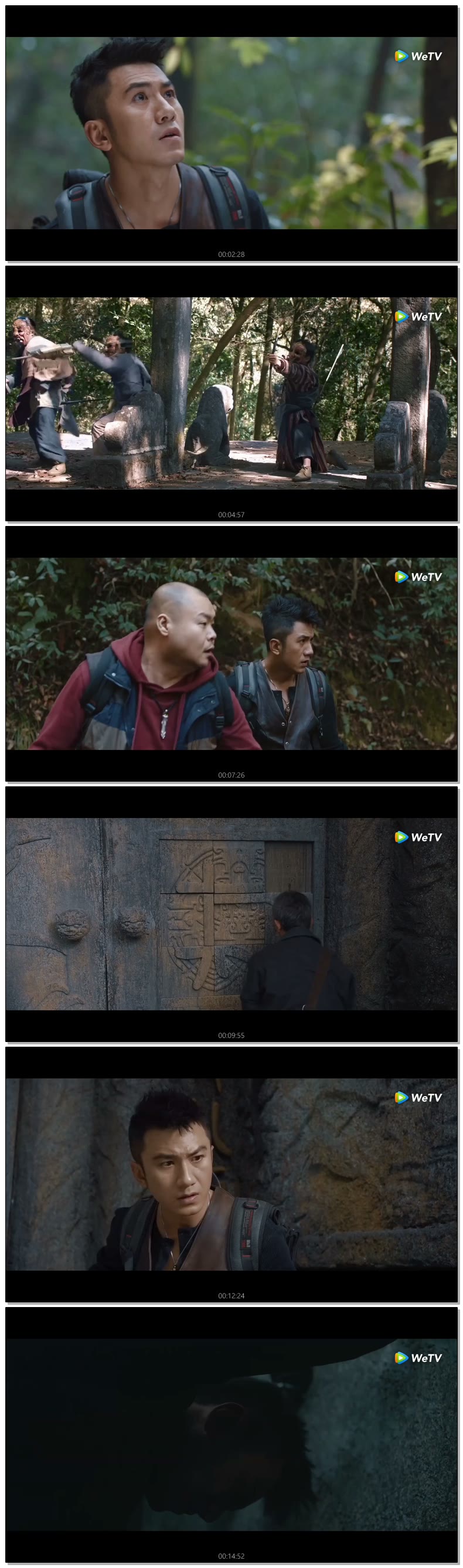 [ 잃어버린 명주의 비밀2 2026 ] 제22화 (WeTV)