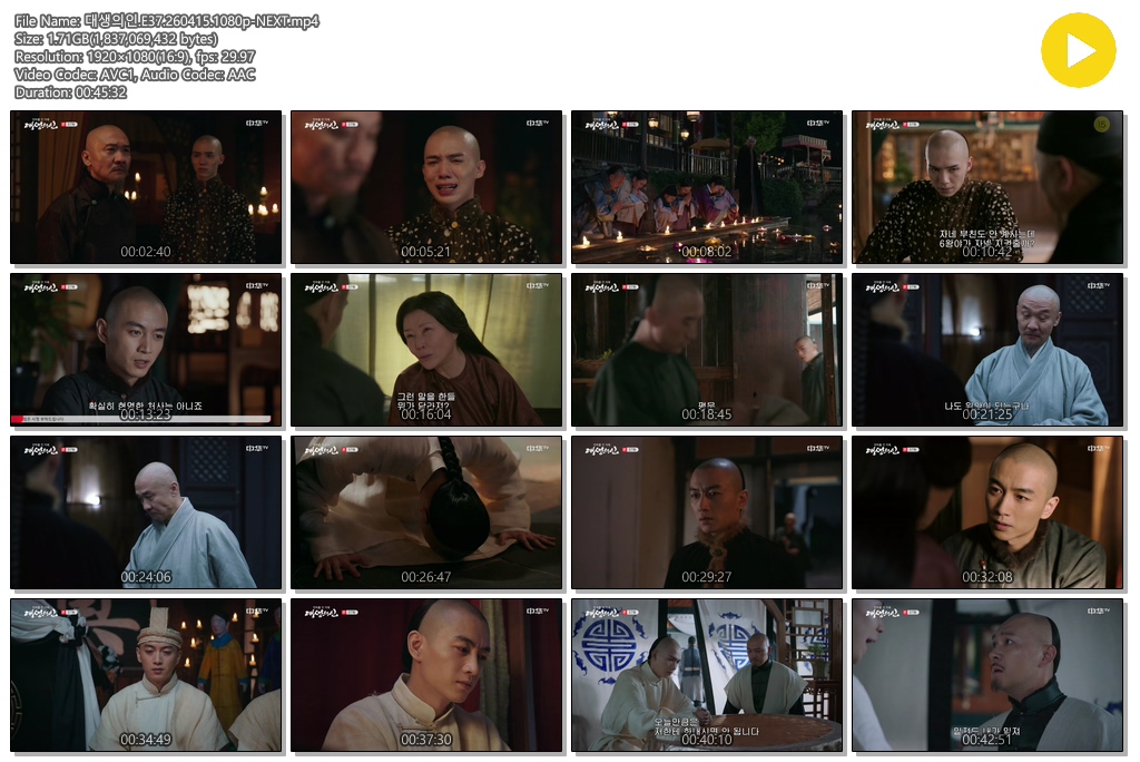 대생의인.E37.260415.1080p-NEXT