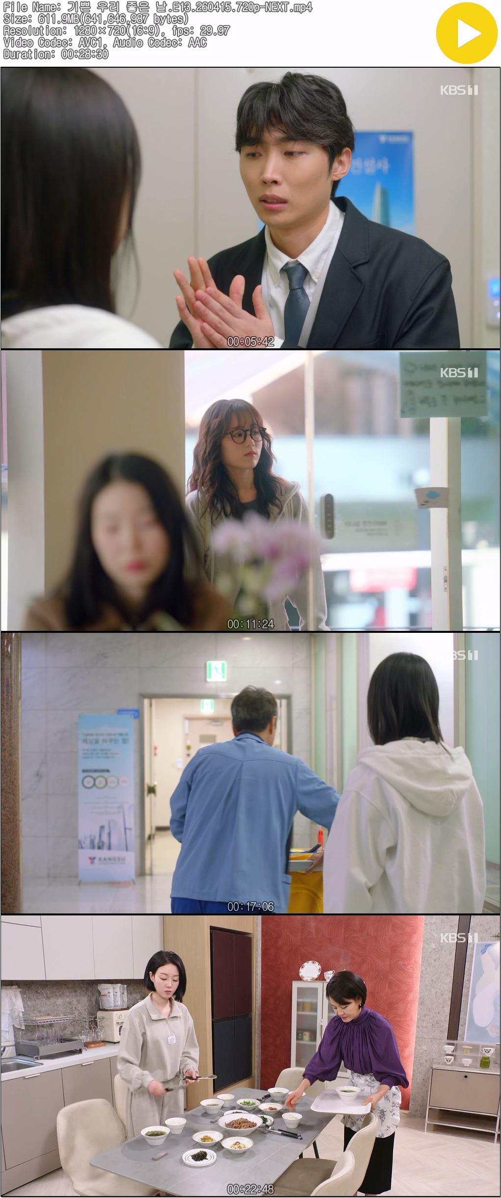 기쁜 우리 좋은 날.E13.260415.720p-NEXT