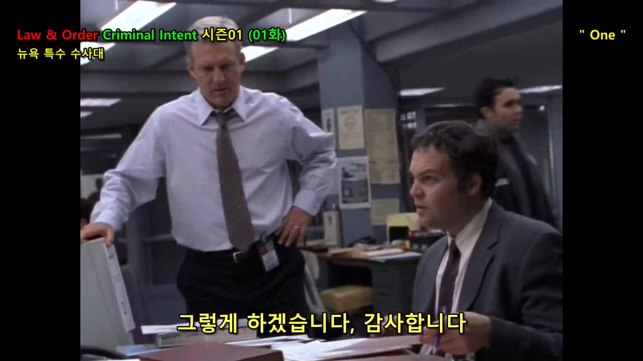 LAW and ORDER ( 뉴욕 특수 수사대) 시즌01 (01화~11화~~~)-합본