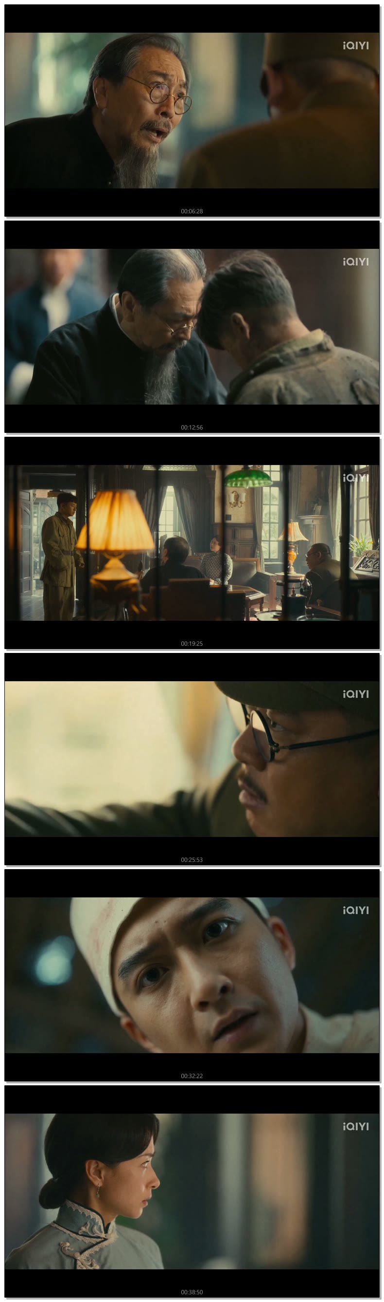 [ 팔천리로운화월 2026 ] 제05화 720p (iQIYI)