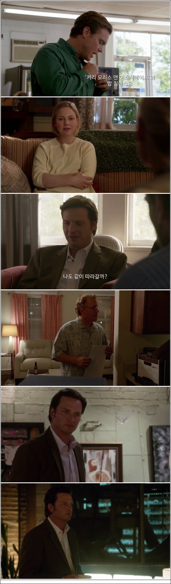 사형수 한명의 이야기 [렉티파이 시즌4 3화]