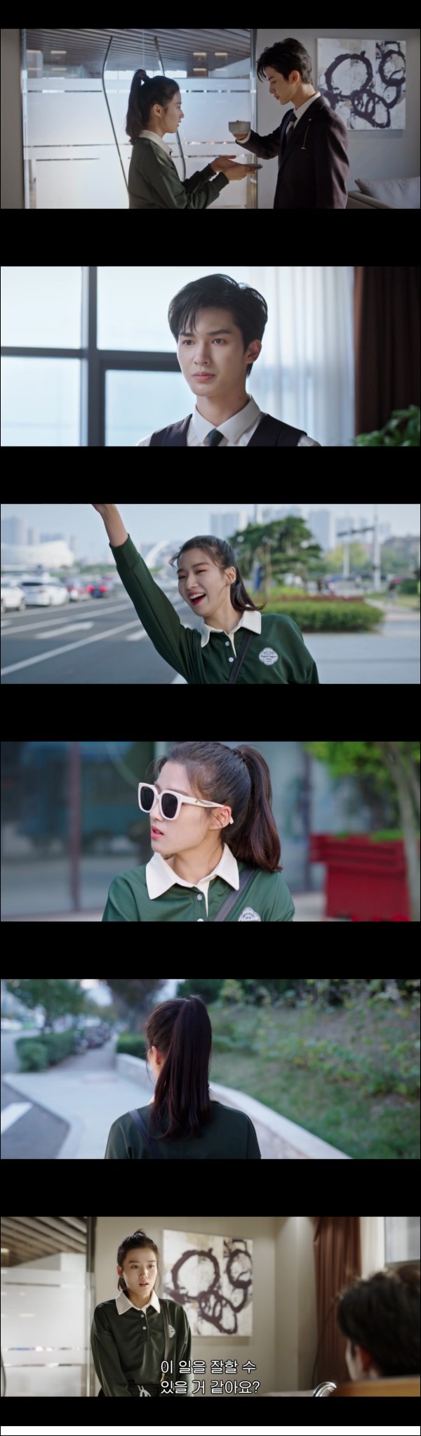 헤어지길 원하는 한 커플 [전세계도재등니문분수 5화]