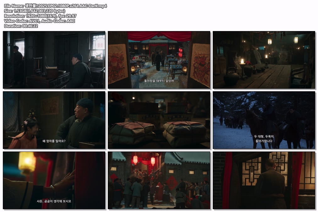 생만물!.2025.EP02.1080P.x264.AAC-DarK