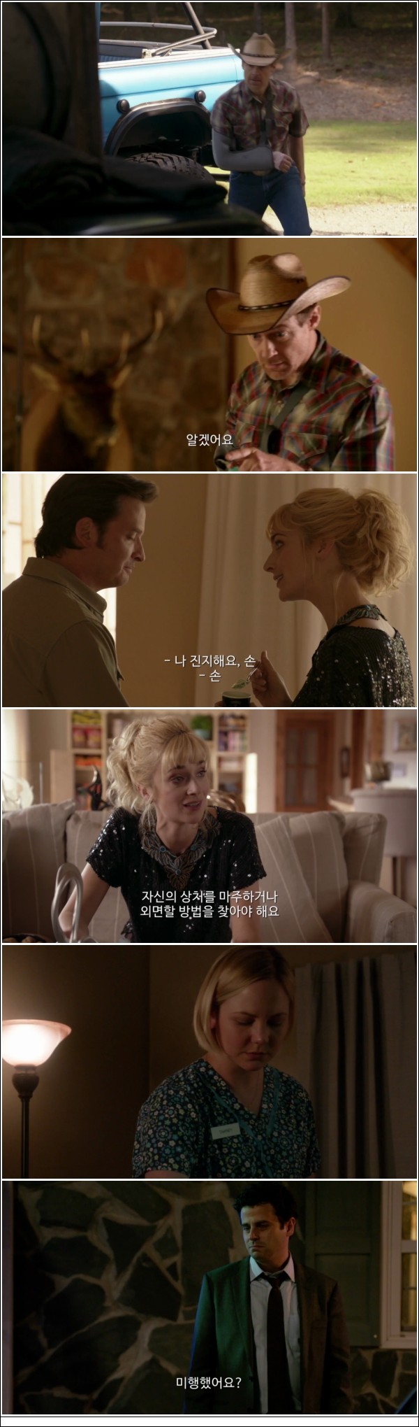 사형수 한명의 이야기 [렉티파이 시즌4 4화]