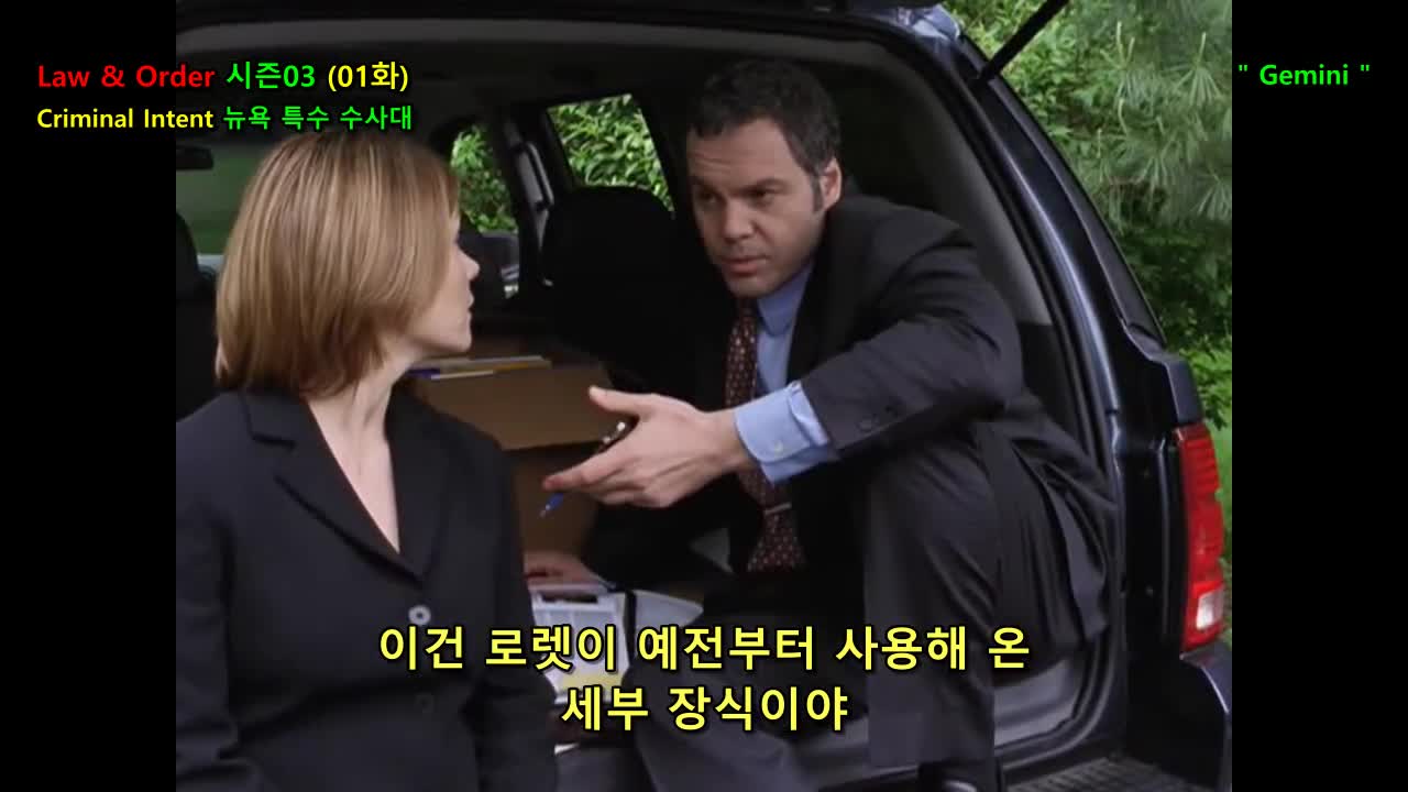 LAW and ORDER (뉴욕 특수 수사대) 시즌03 (01화~11화~~~)-합본