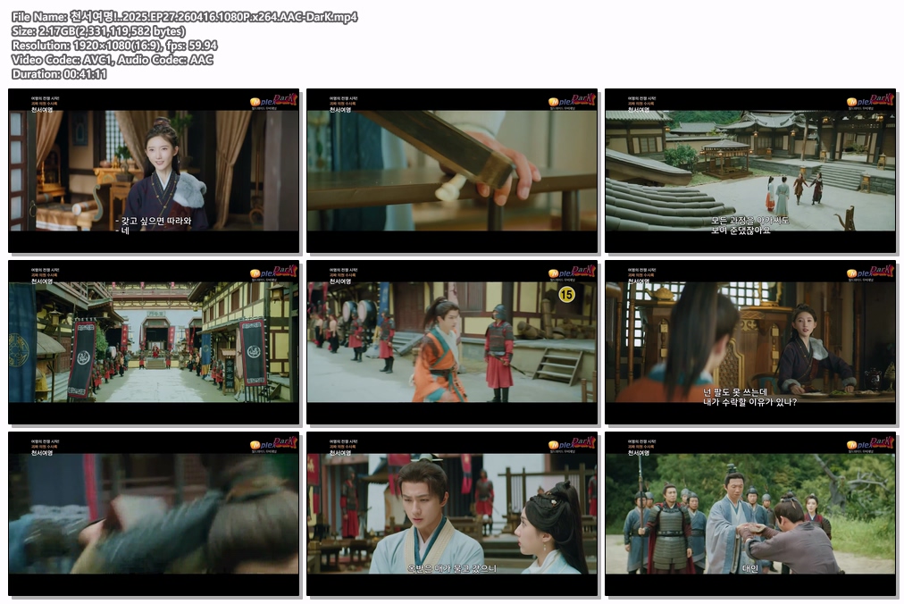 천서여명!..2025.EP27.260416.1080P.x264.AAC-DarK