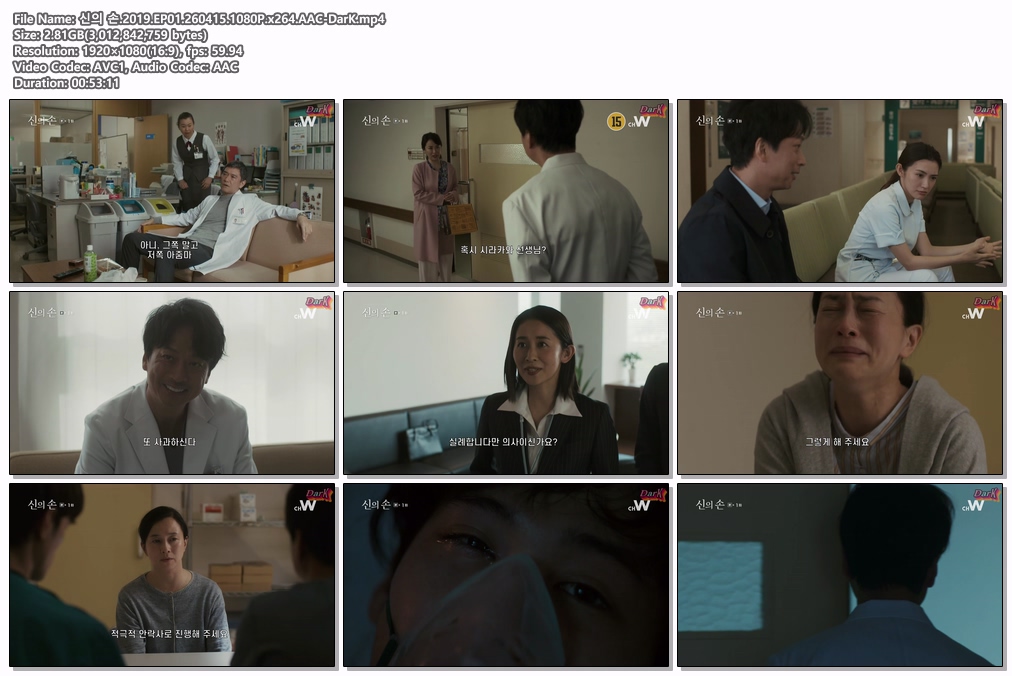 신의 손.2019.EP01.260415.1080P.x264.AAC-DarK