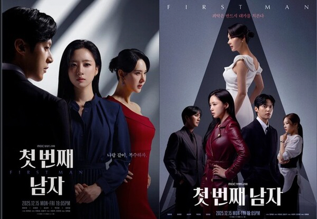 첫 번째 남자.E85.260415.1080p.H264-F1RST