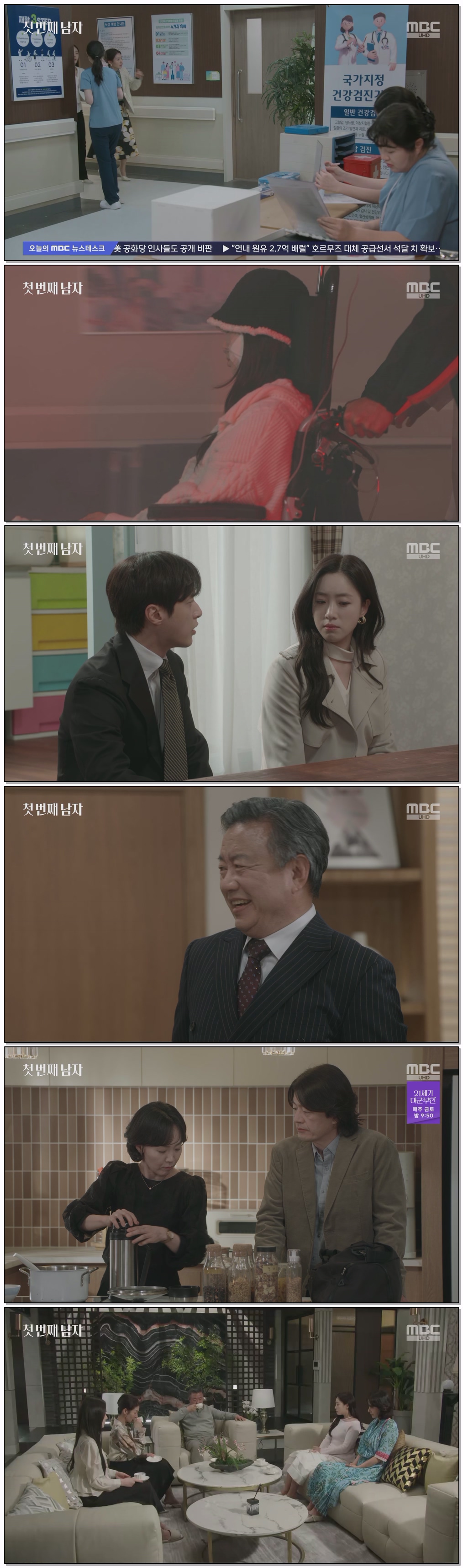 첫 번째 남자.E85.260415.4K.UHD.2160p.H265-F1RST