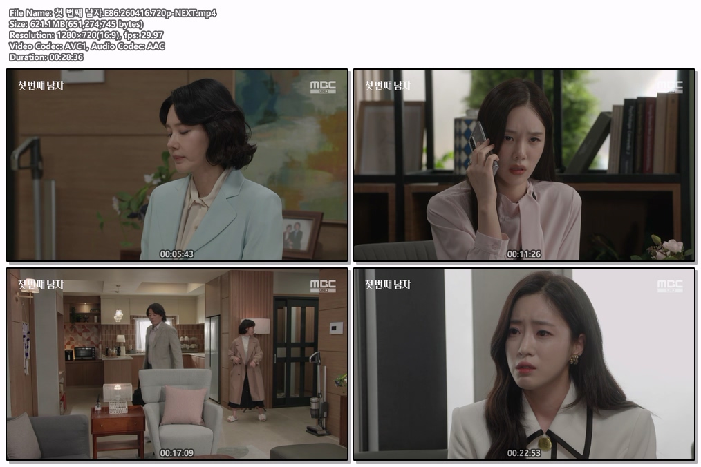 첫 번째 남자.E86.260416.720p-NEXT