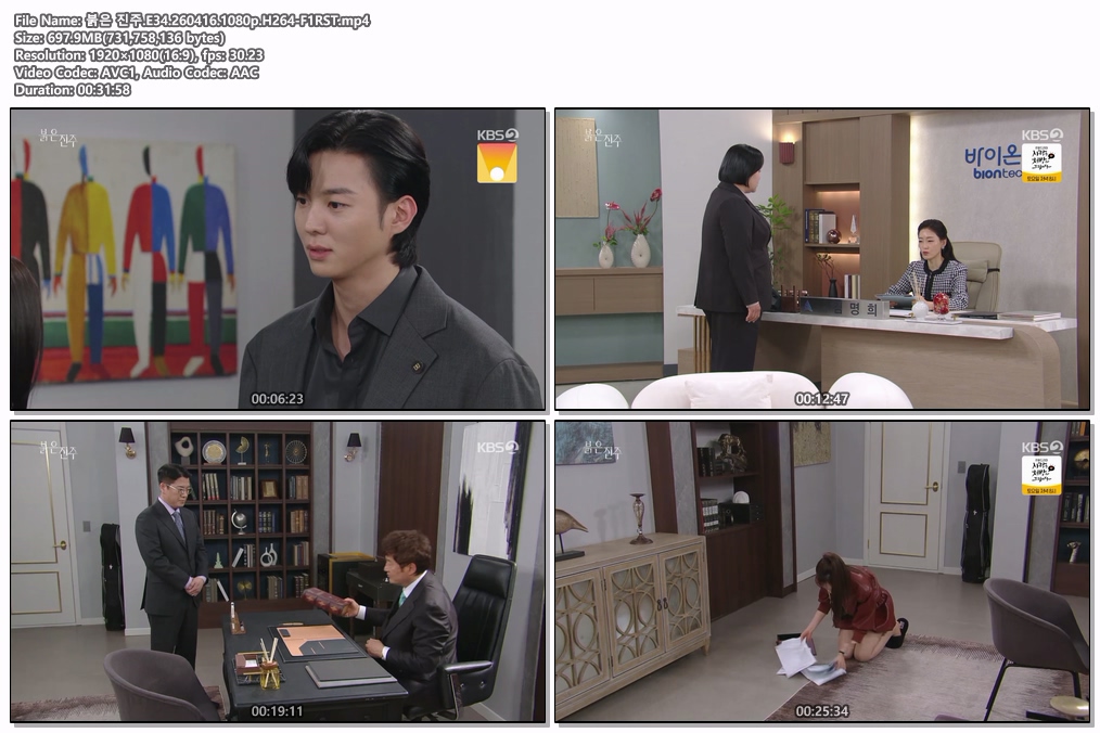 붉은 진주.E34.260416.1080p.H264-F1RST