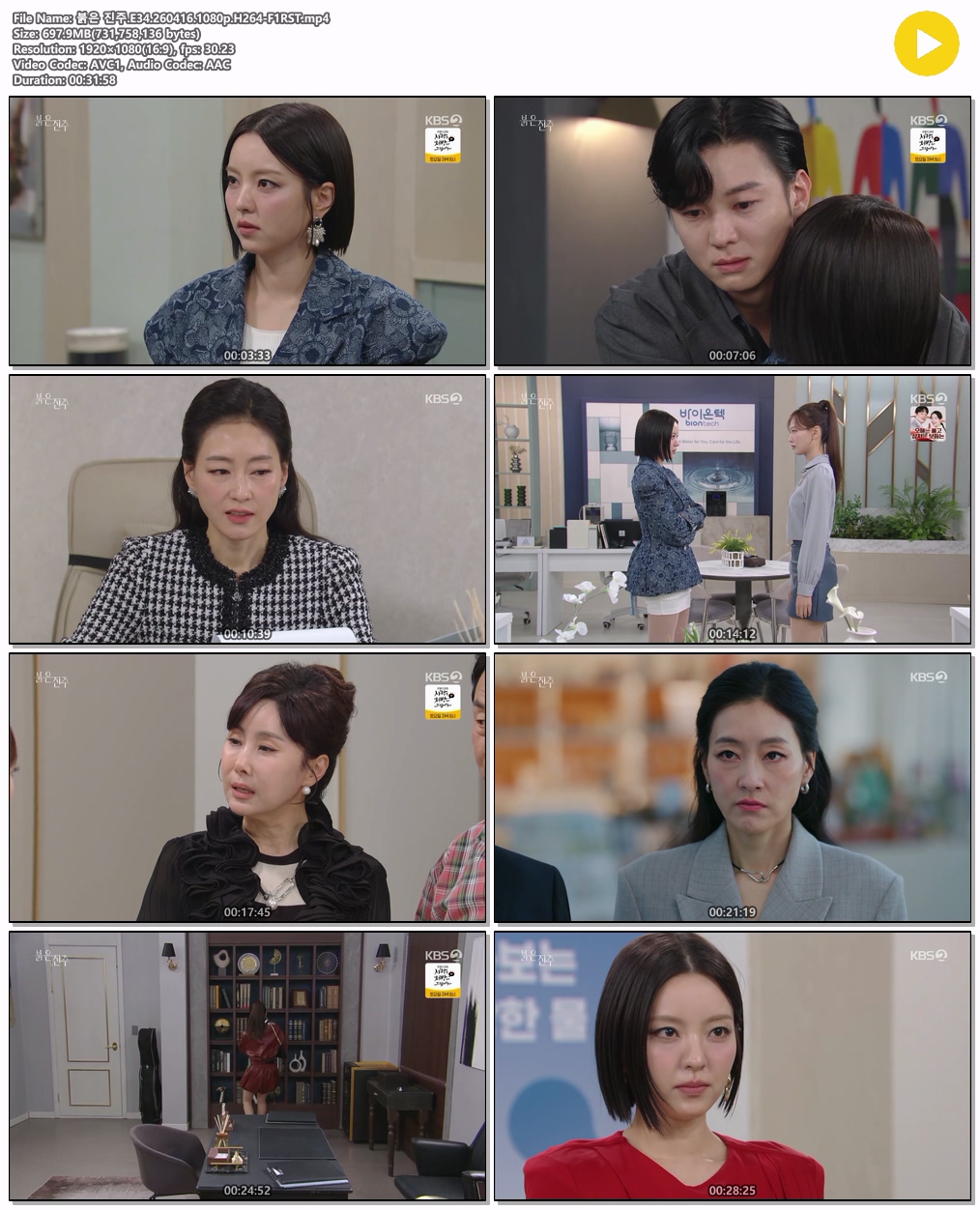 붉은 진주.E34.260416.1080p.H264-F1RST