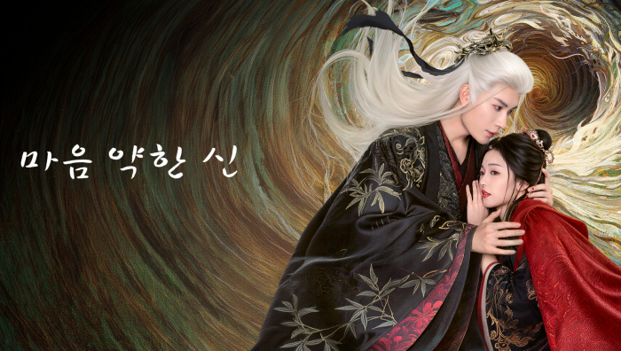 마음 약한 신 EP23~EP24 1080p_WeTV