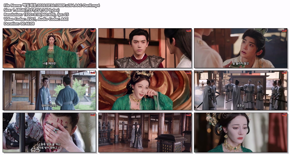 [DarK][신작] 백일제등(2026) 36화 ..