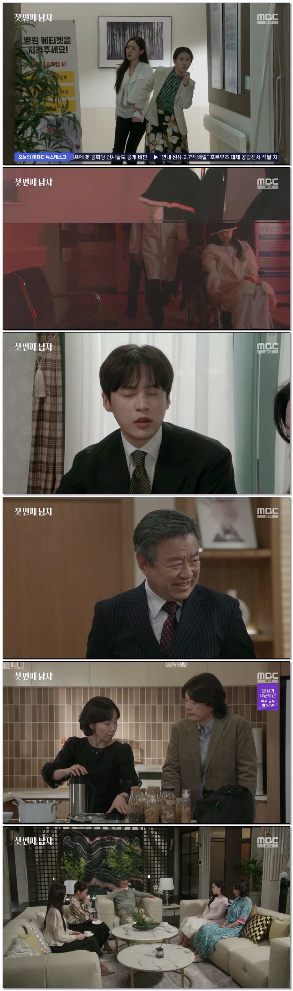 첫 번째 남자.E85.260415.1080p.H264-F1RST