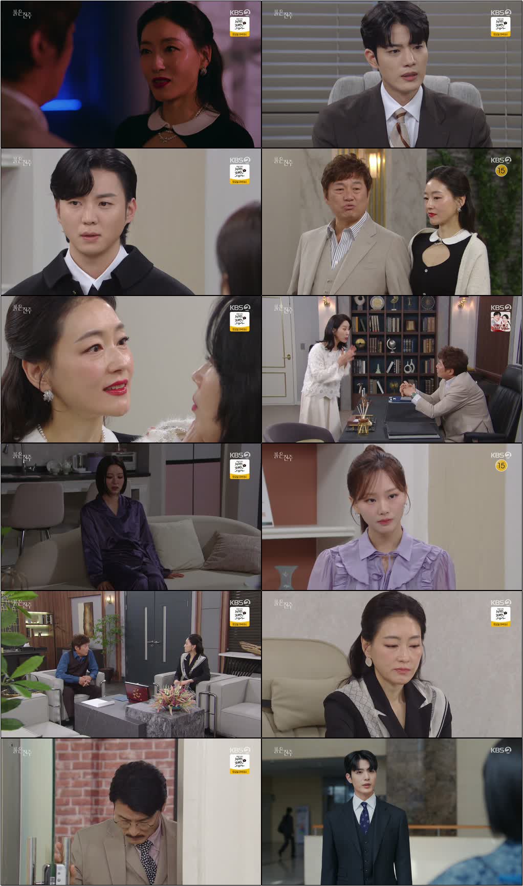 붉은 진주.E33.260415.720p-NEXT