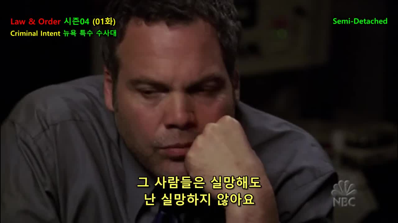 LAW and ORDER (뉴욕 특수 수사대) 시즌04 (01화~12화~~~)-합본