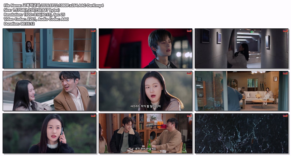 교복적군파.2026.EP22.1080P.x264..