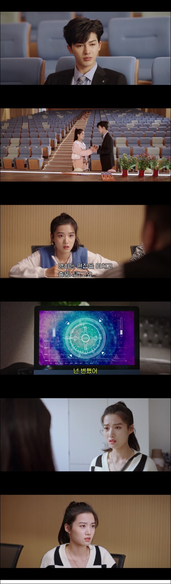 헤어지길 원하는 한 커플 [전세계도재등니문분수 9화]